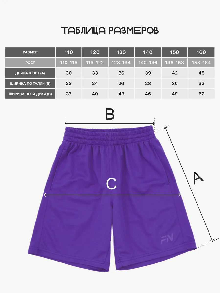 Шорты FN KFN4272001-500 - фото 3