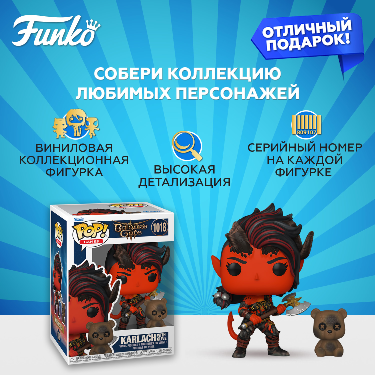 Фигурка Funko - фото 2