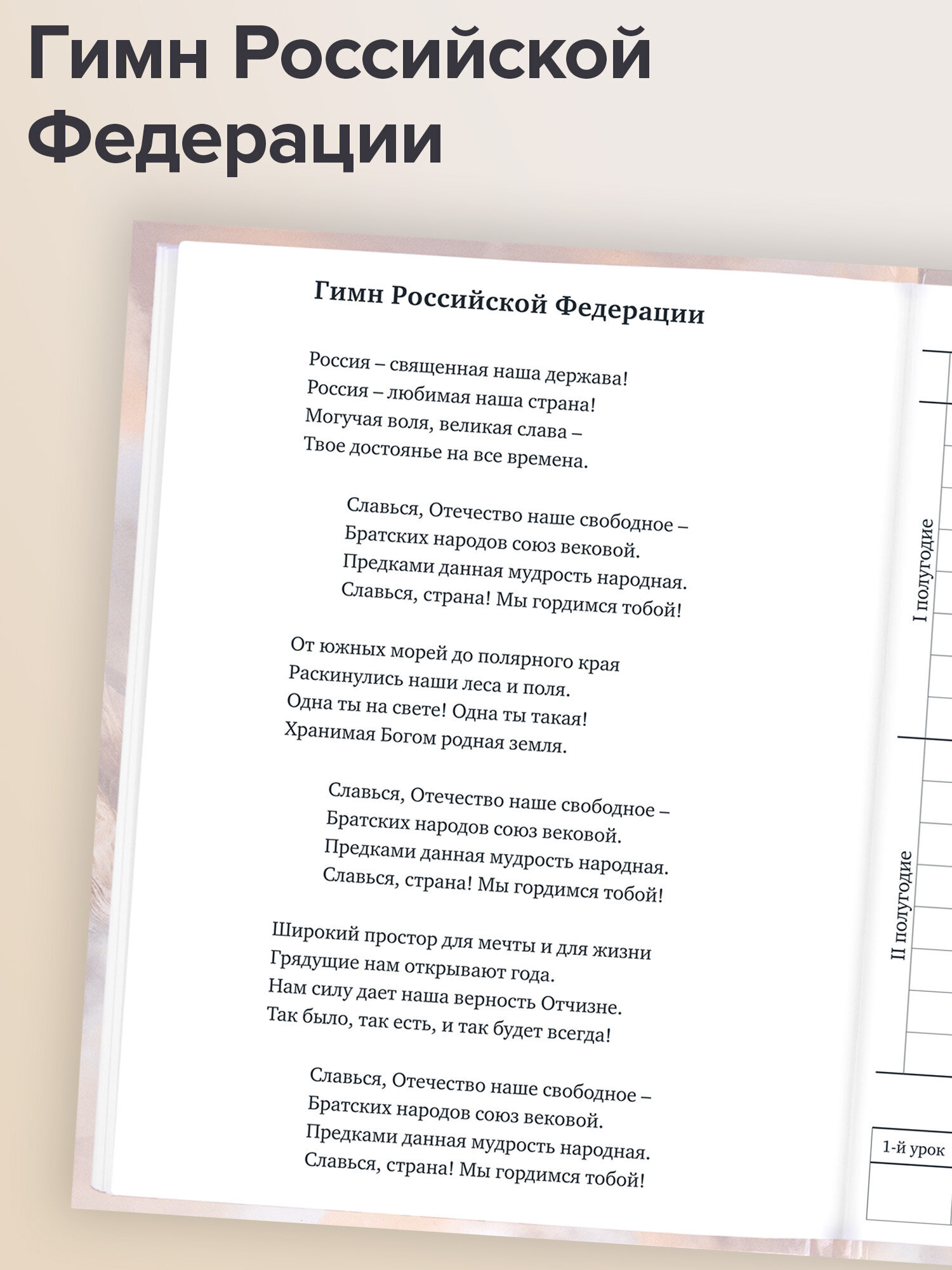 Дневник школьный Brauberg 1-11 класс аниме канцелярия - фото 4