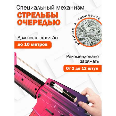 Автомат PalisWood