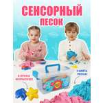 Кинетический песок Attivio 1 кг