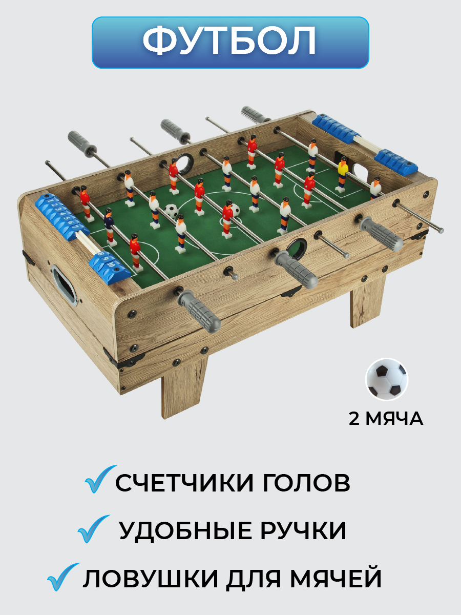 Настольная игра Veld Co футбол - фото 7