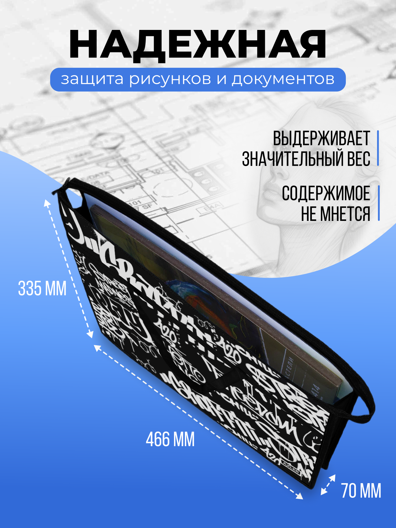 Папка с ручками AXLER А3 - фото 3