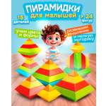 Настольная игра 1TOY