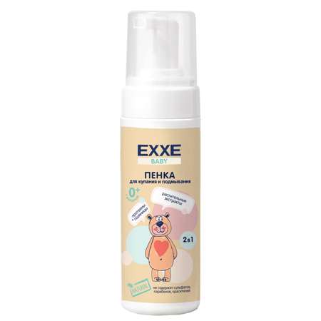 Пена EXXE 150 мл