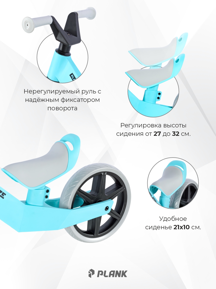 Двухколесный беговел Plank - фото 4