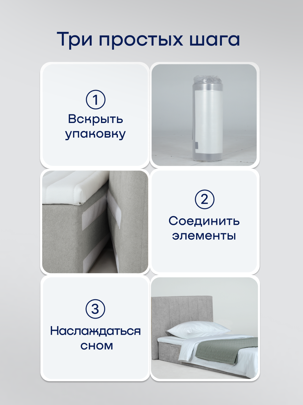 Бескаркасная кровать с матрасом buyson БайСанни 90х200 см, серая - фото 4