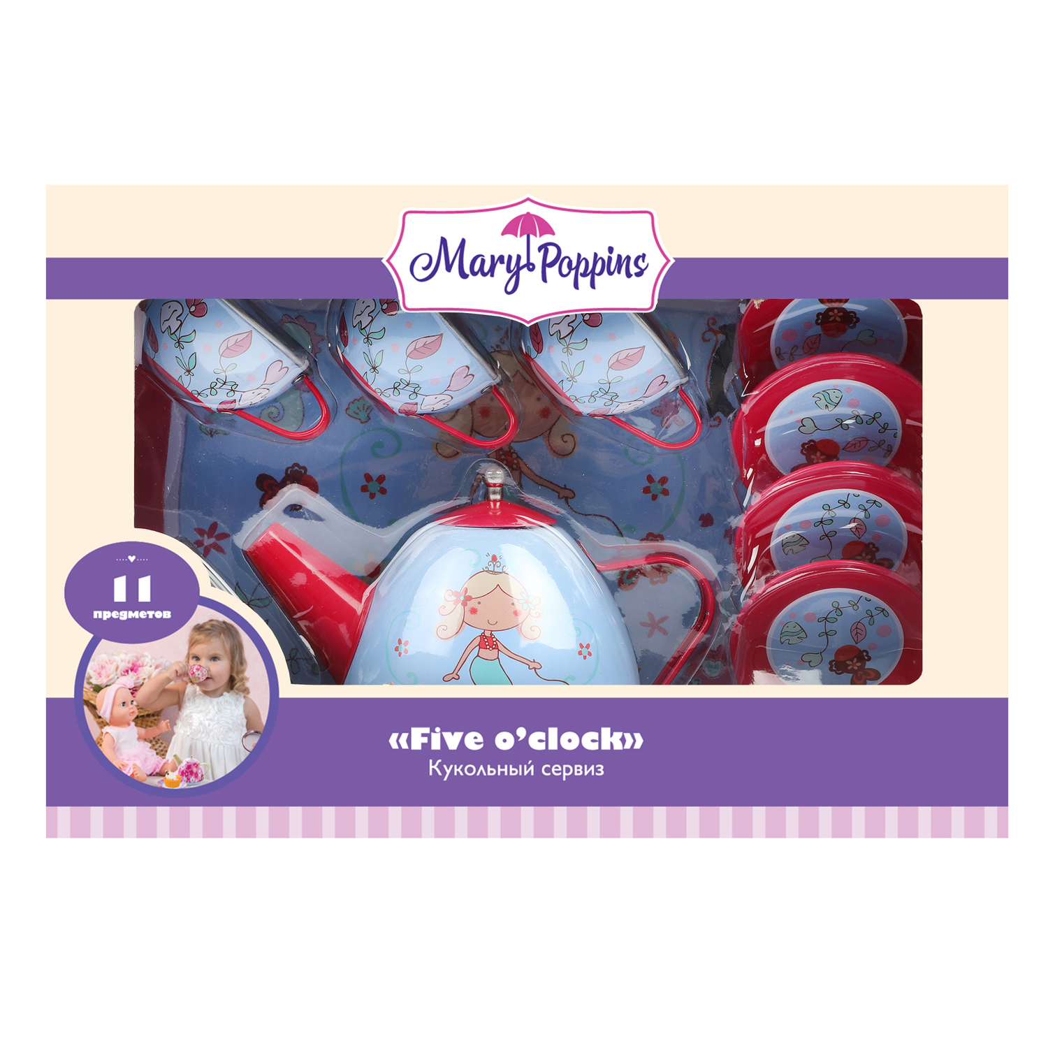Игрушка Mary Poppins посуда - фото 2