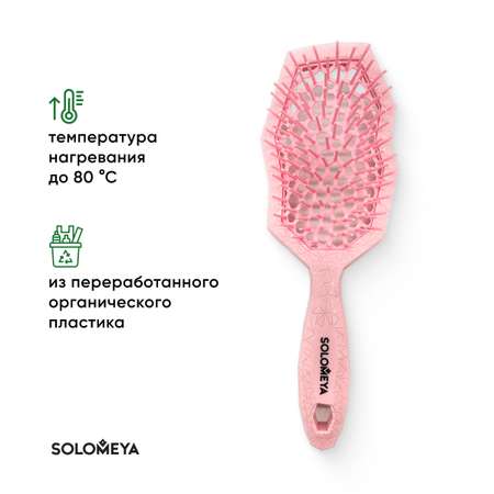 Массажка SOLOMEYA