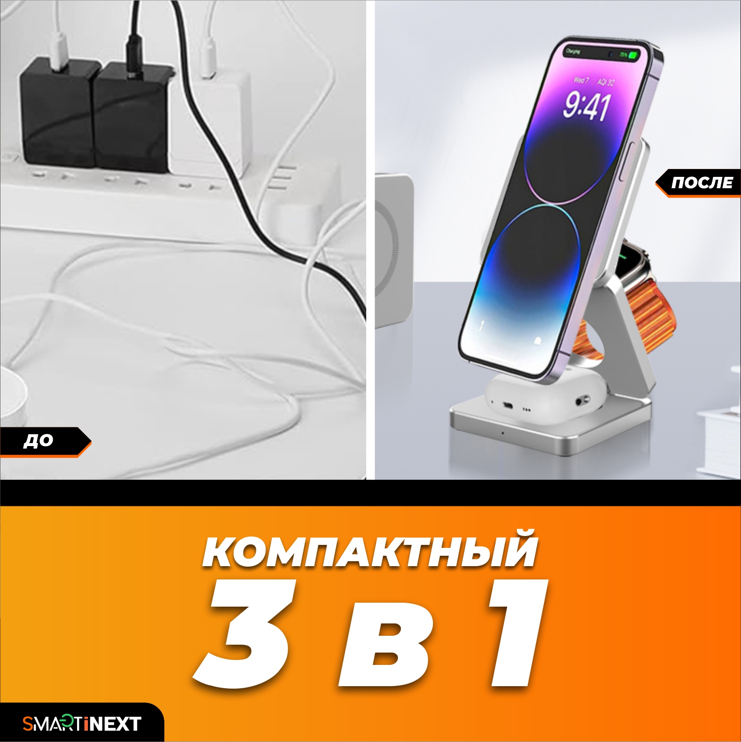 Беспроводная зарядка SmartiNext 3в1, серебристая, алюминиевая - фото 6