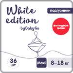 Подгузники White Edition 4 (8-18 кг) 36 шт.