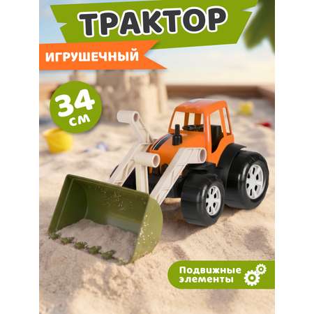 Трактор AUTODRIVE