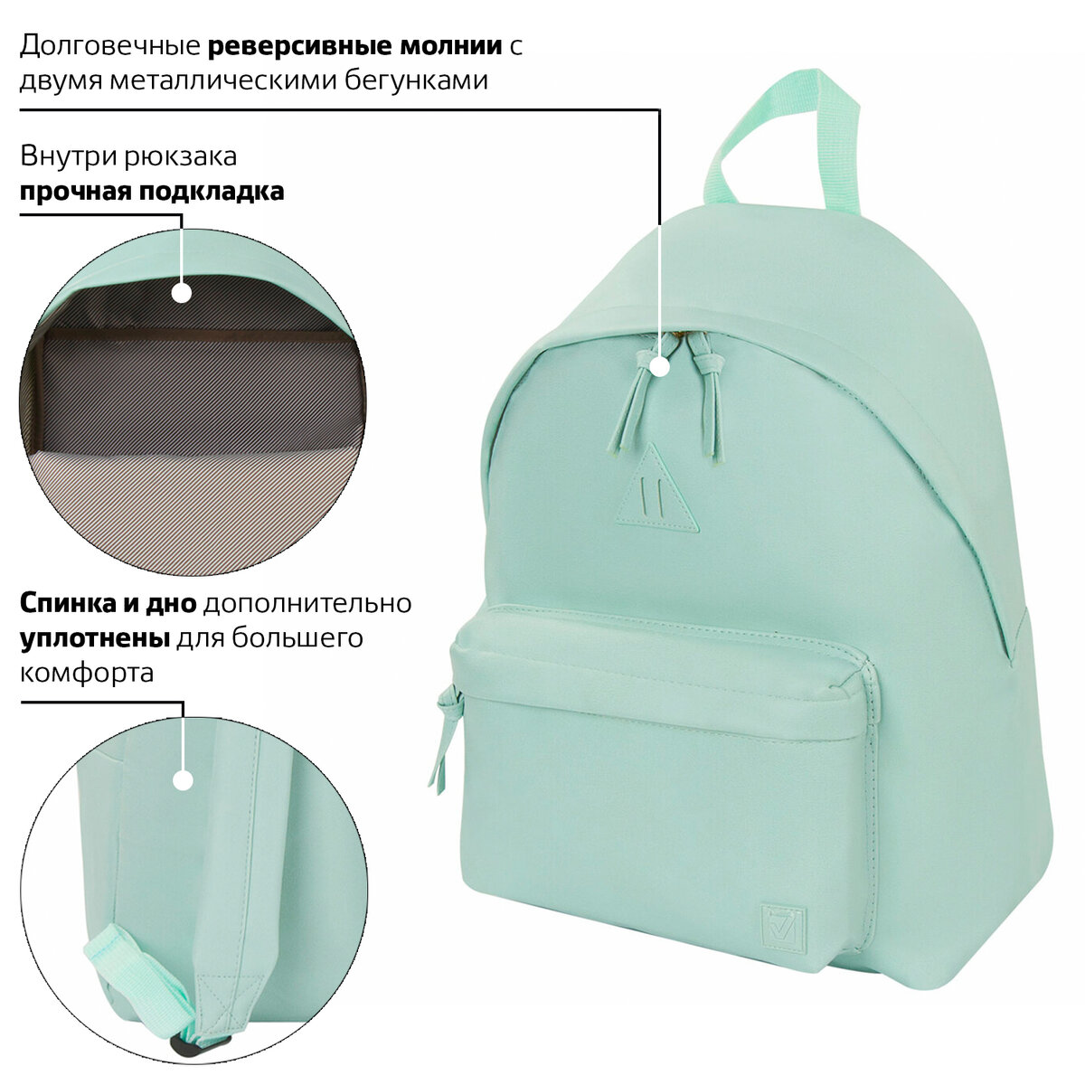 Рюкзак Brauberg Селебрити - фото 3