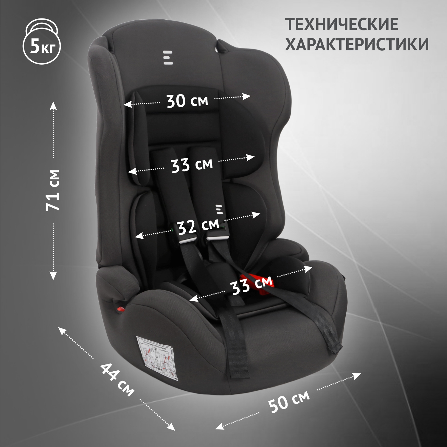 Автокресло Еду-Еду Lux 1/2/3 (9-36 кг) серый - фото 7