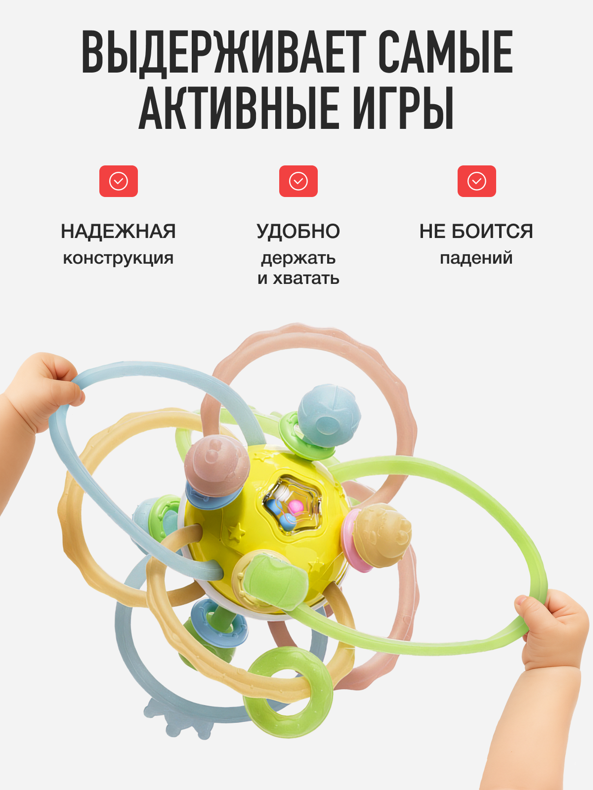 Прорезыватель Mamagoods Сфера жёлтая - фото 6