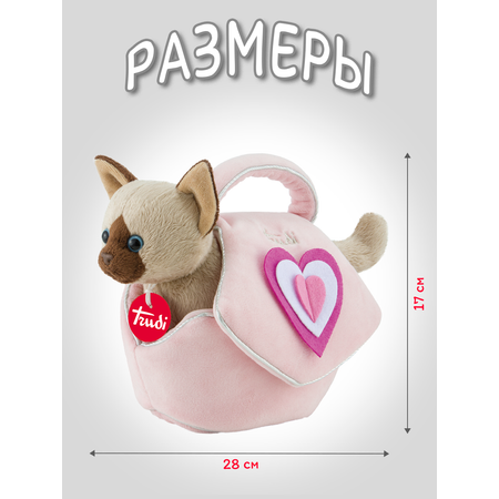 Мягкая игрушка Trudi Сиамский котёнок в сумочке