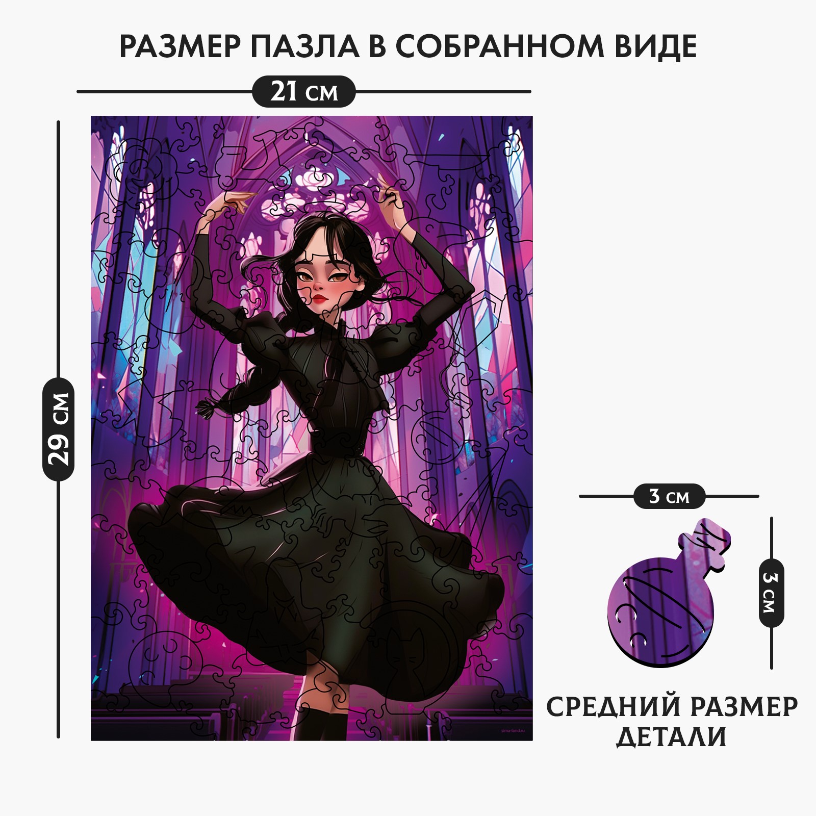 Пазл Sima-Land деревянный - фото 3