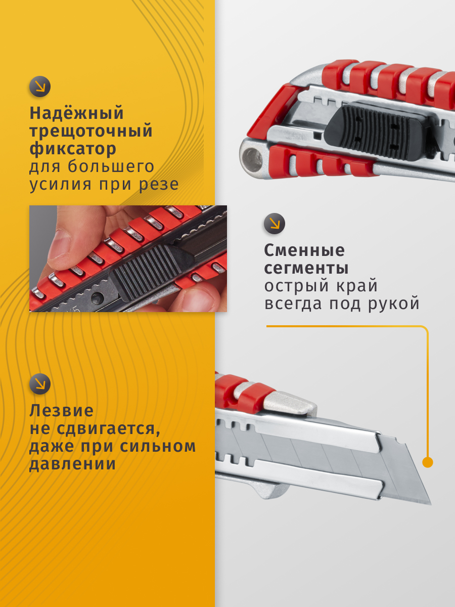 Канцелярский нож Navigator - фото 3