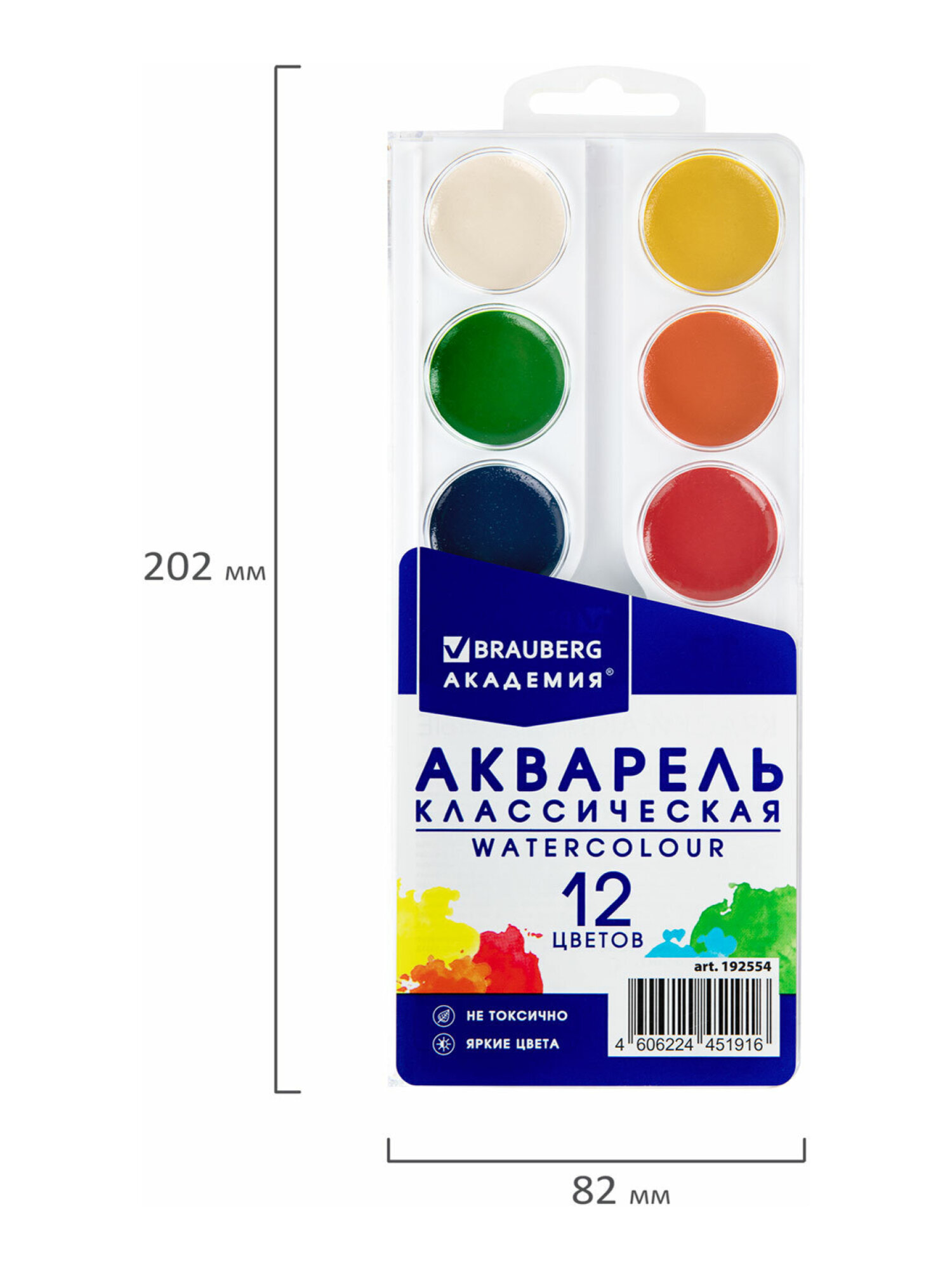 Краски акварель Brauberg 12 цв. - фото 11
