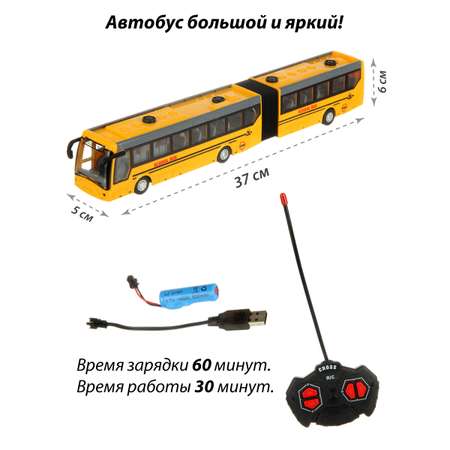 Автобус РУ Veld Co