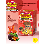 Мишки LAVA LAVA Иммунитет+ пастилки жевательные 30 шт.
