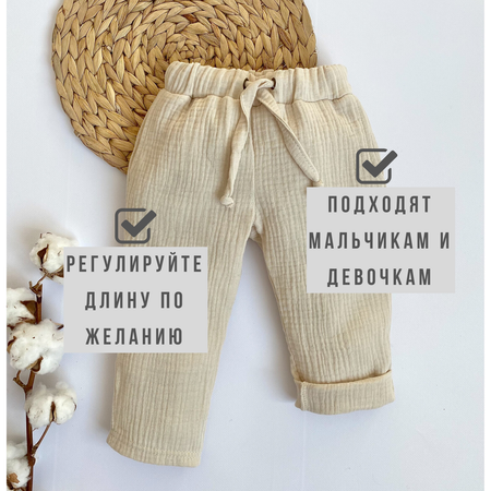 Брюки Жанэт