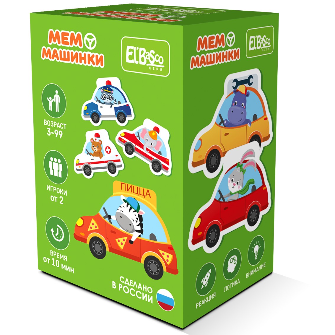 Настольная игра El BascoKids Мемо Машинки - фото 1