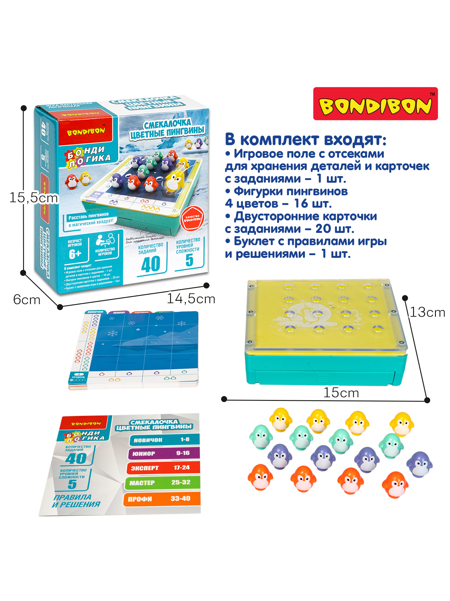 Настольная игра Bondibon Смекалочка. Цветные Пингвины - фото 3