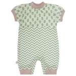 Песочник КотМарКот