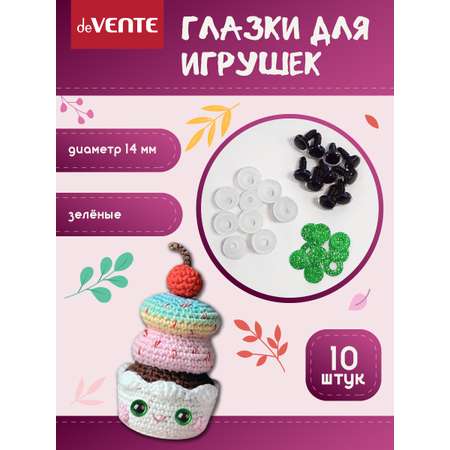 Набор для творчества deVENTE шитье