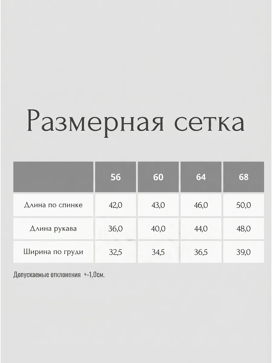 Рубашка YOULALA 0497310311 - фото 4
