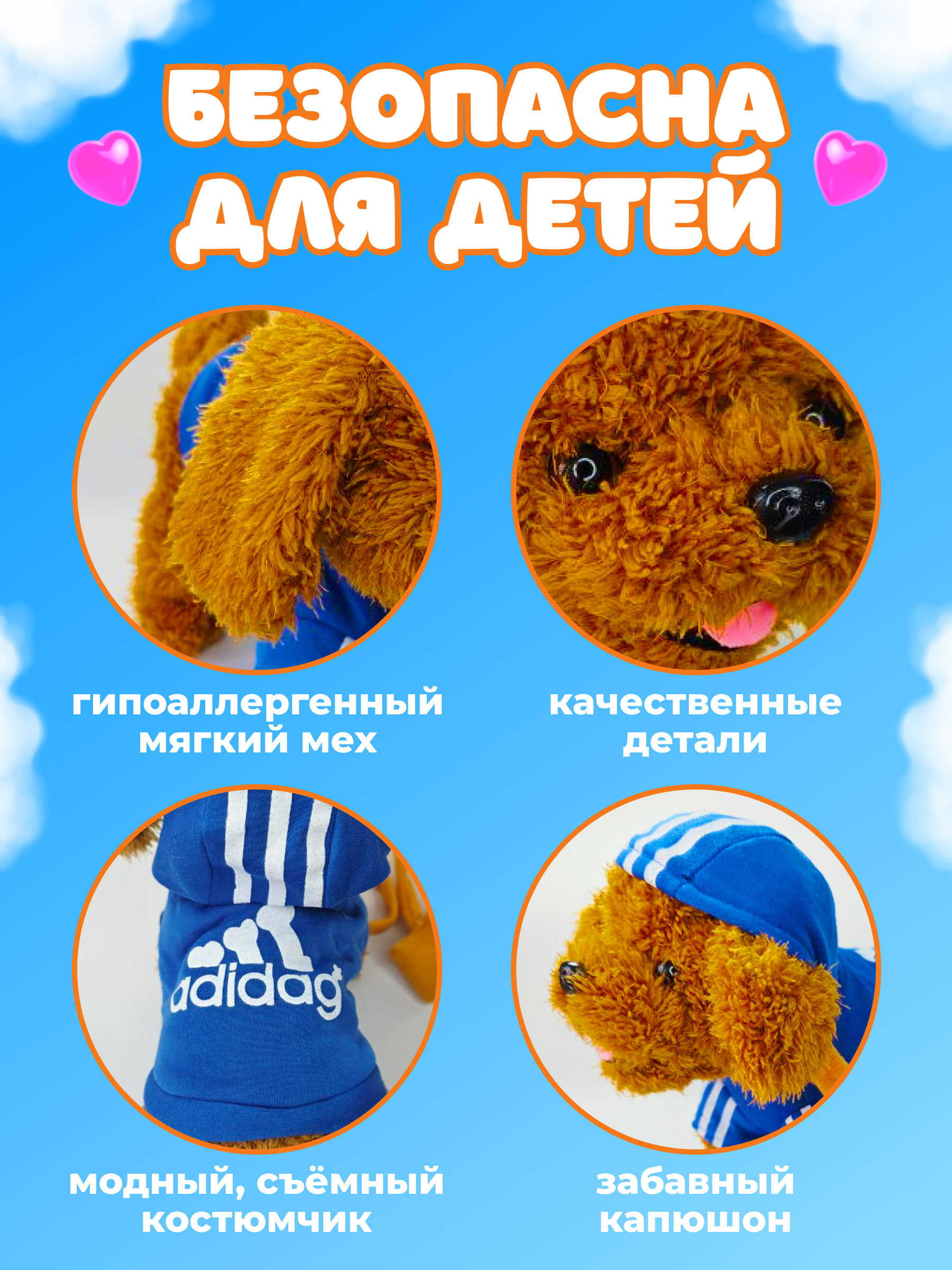 Мягкая игрушка FAVORITSTAR DESIGN собачка Собачка интерактивная 23 см - фото 5