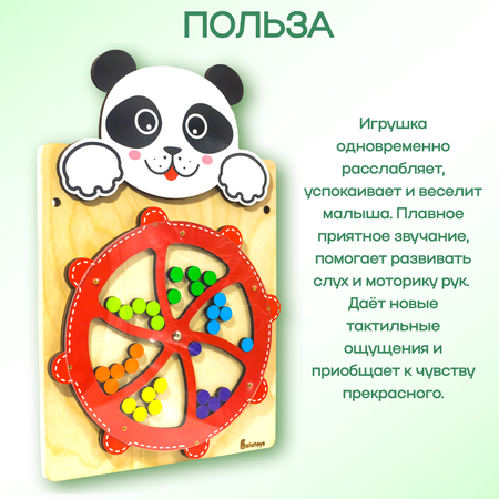 Игрушка Alatoys бизиборд Панда в ассортименте