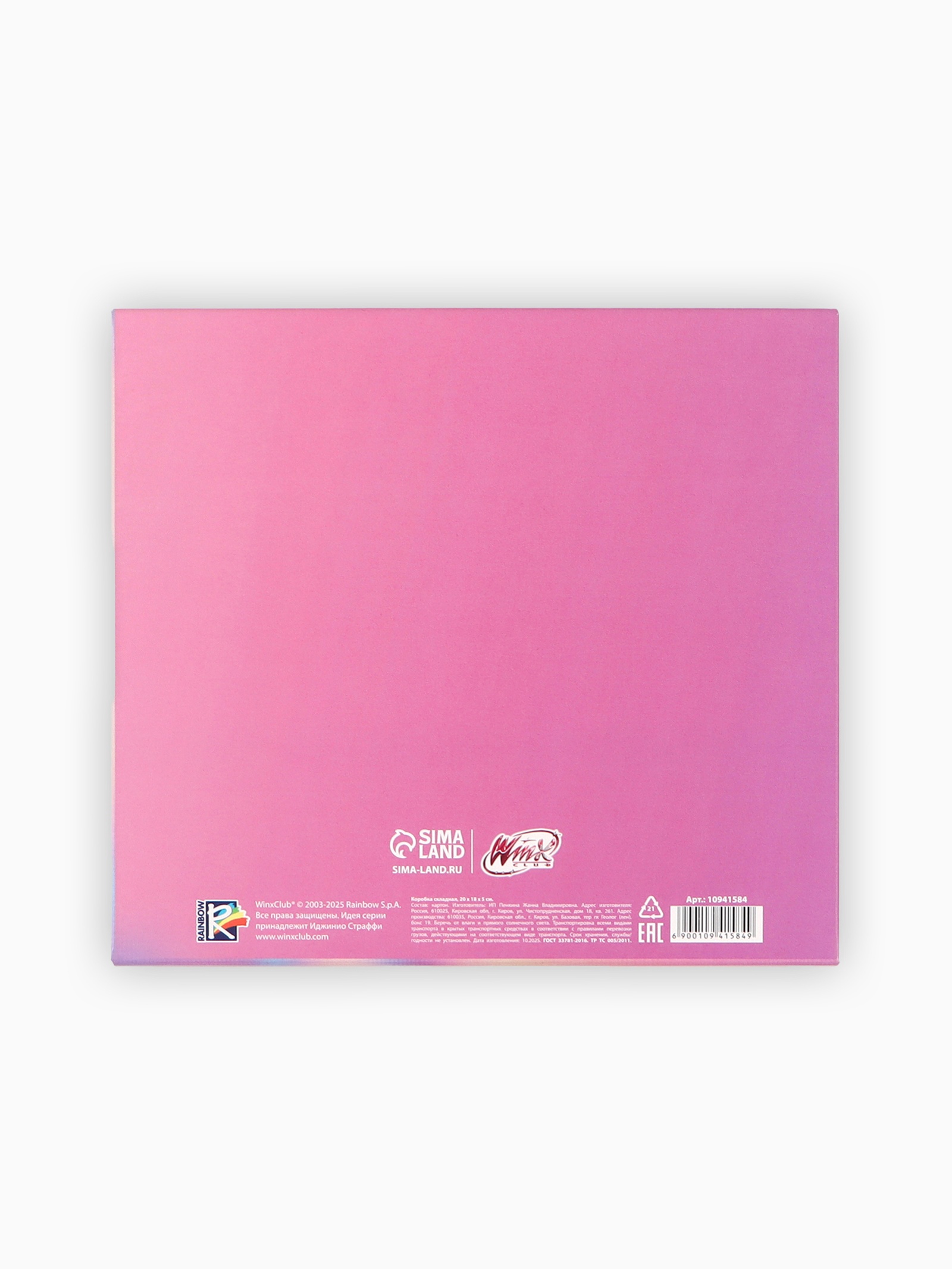 Коробка подарочная Winx Подарочек 20 х 18 х 5 см - фото 5