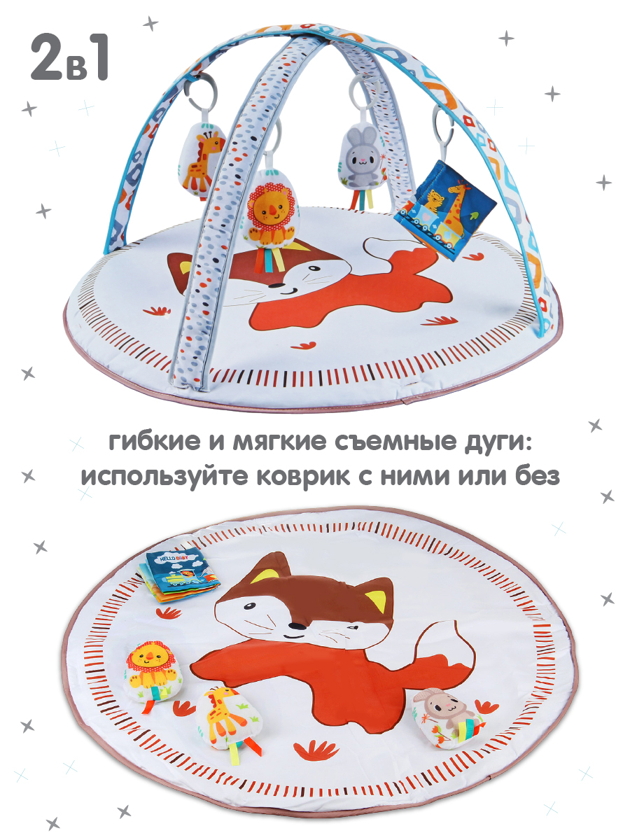 Коврик Veld Co с дугами - фото 2