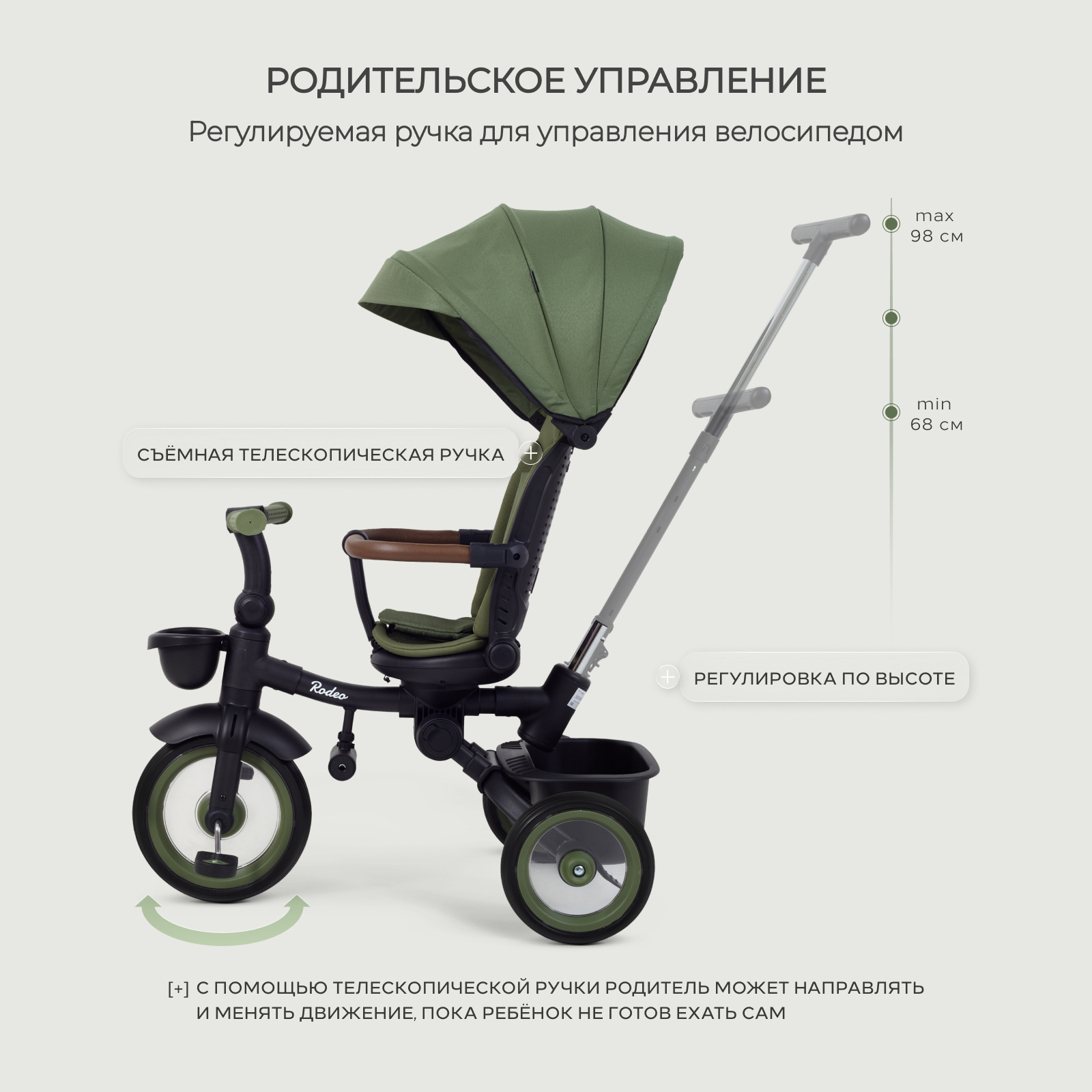 Трехколесный велосипед MOWbaby 12 дюймов - фото 3