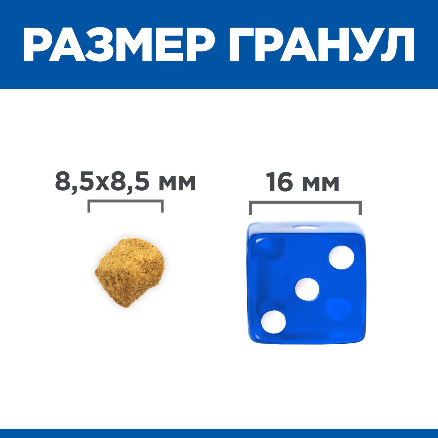 Корм для кошек HILLS 1,5кг Prescription Diet Metabolic Weight Management для оптимального веса с курицей сухой - фото 12