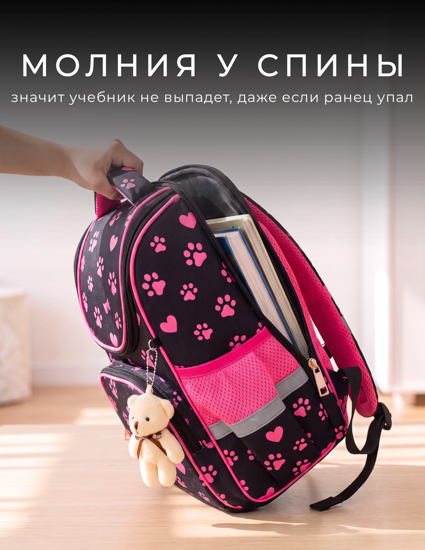 Ранец BYKO - фото 7