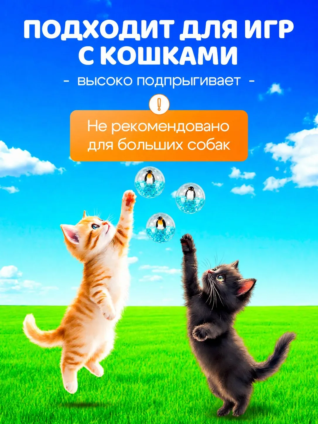 Попрыгунчики KATOO Пингвины 3D 45 мм 5 шт - фото 5