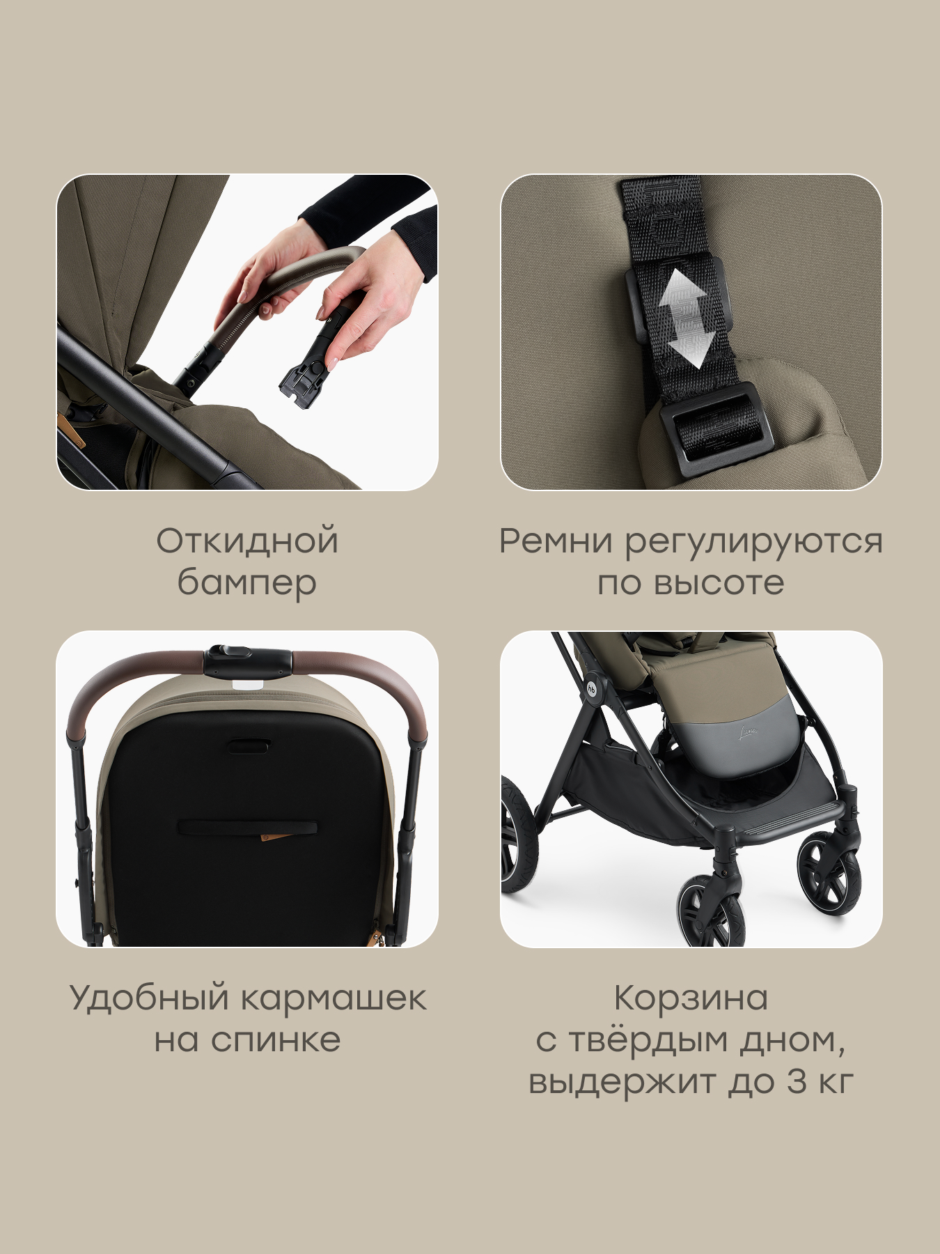 Коляска прогулочная Happy Baby Luna 360 зеленый - фото 13