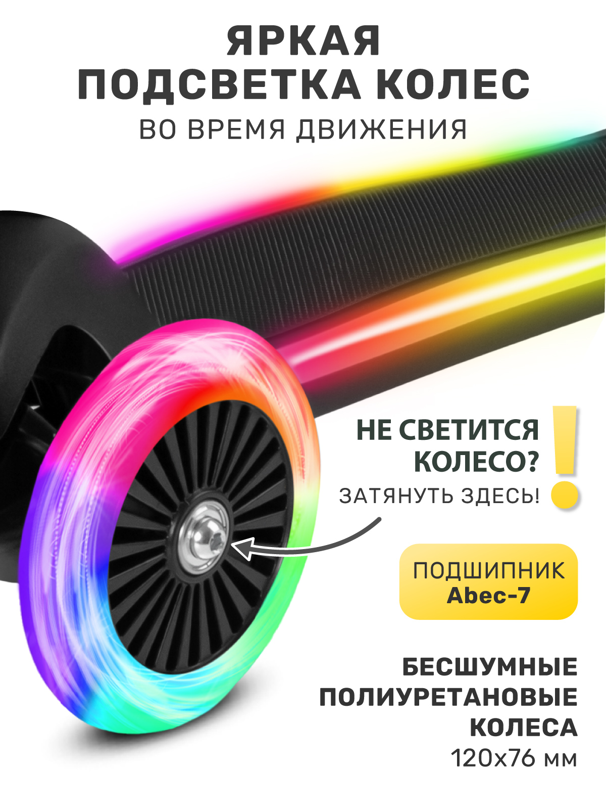 Самокат CITYRIDE трехколесный - фото 3