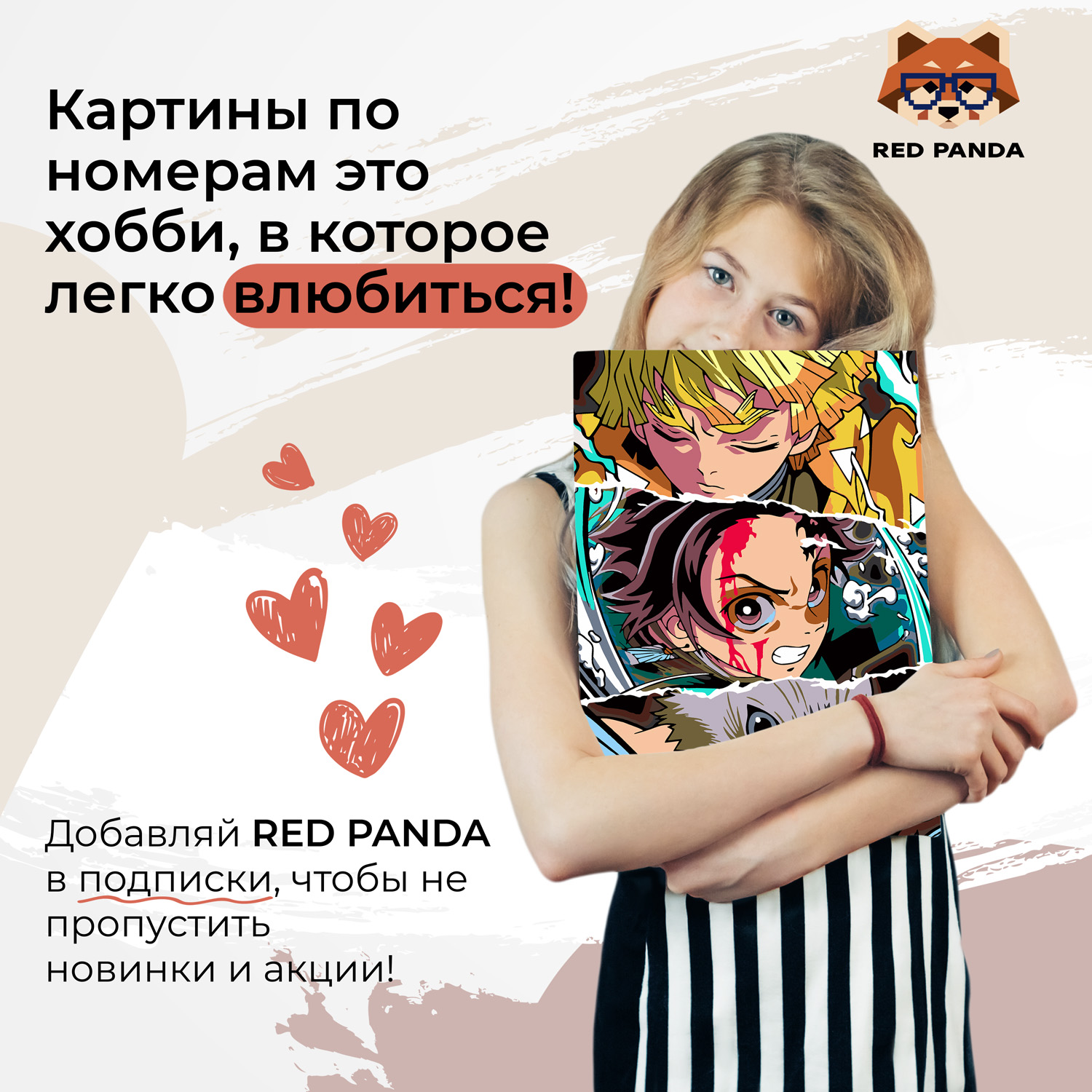 Картина по номерам Red Panda - фото 4