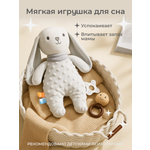Игрушка MyMoon подвеска