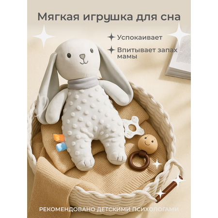 Игрушка MyMoon подвеска