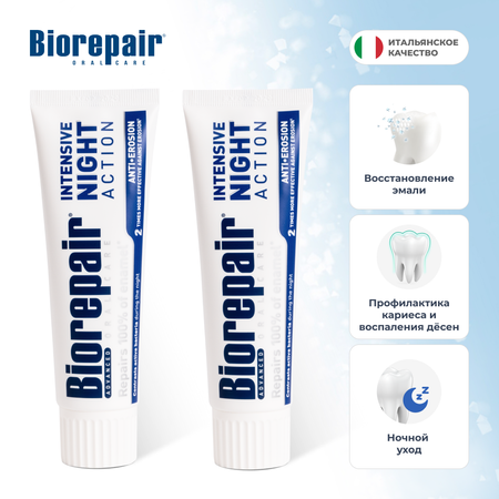 Зубная паста Biorepair без фтора Мята