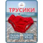 Многоразовые трусики Мамин Я L