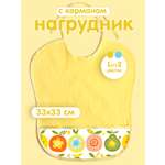 Нагрудник DinoRhino текстиль 1 шт.