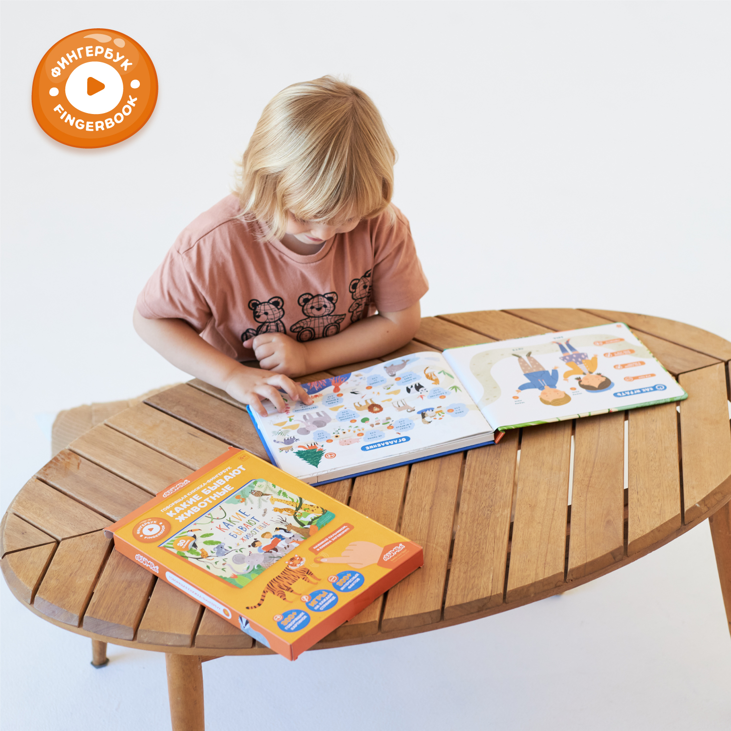 Игрушка Abumba книжка Какие бывают животные - фото 9