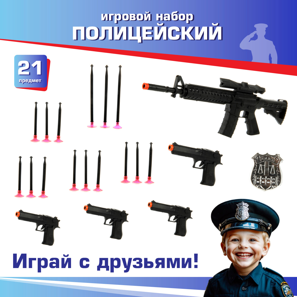 Бластер Veld Co - фото 1