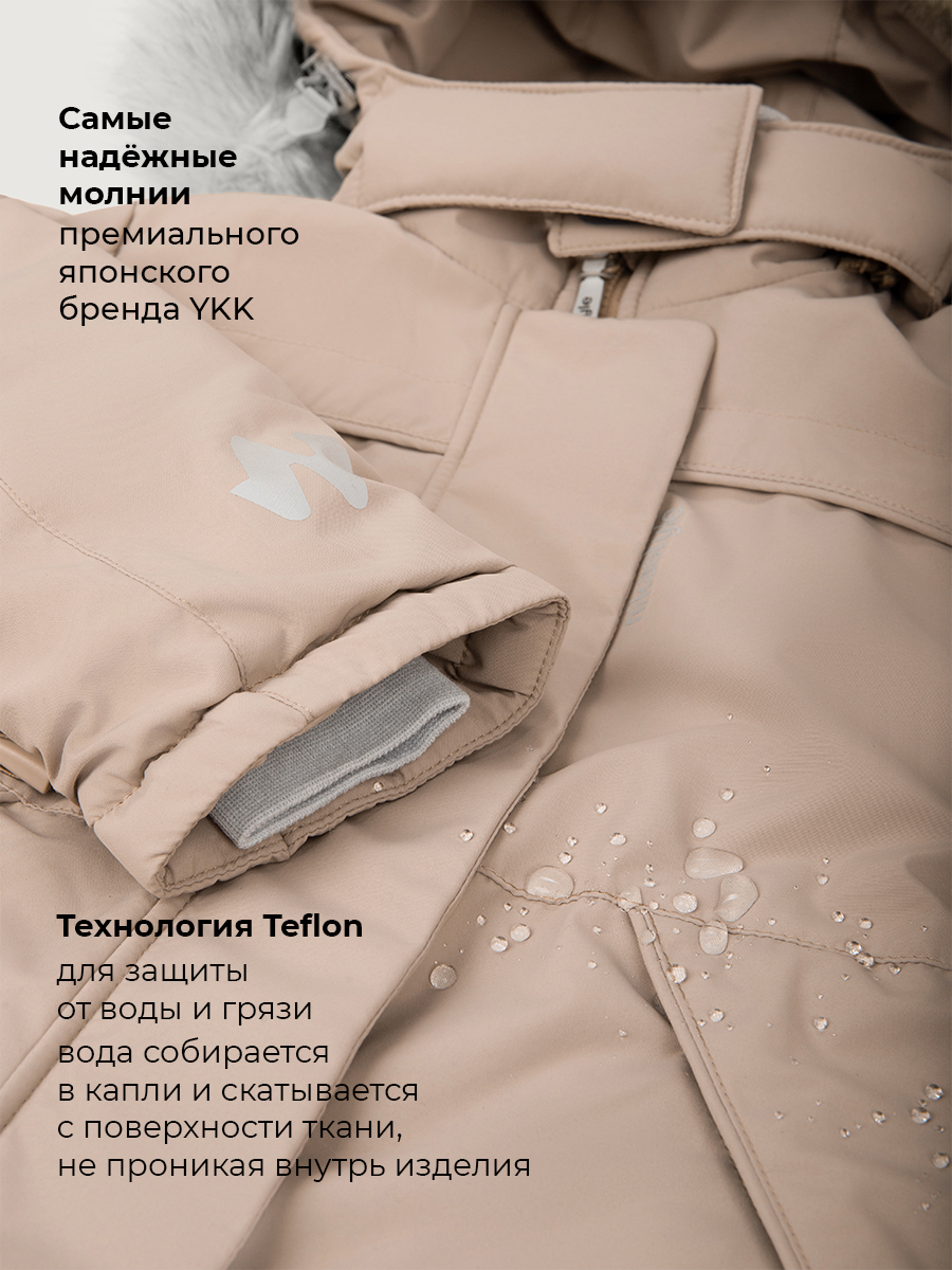 Комбинезон NIKASTYLE 8з2426 какао - фото 11